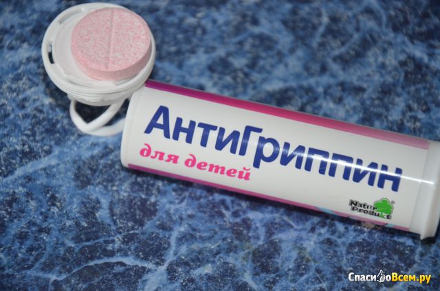 Противовирусный препарат "АнтиГриппин" в шипучих таблетках со вкусом малины