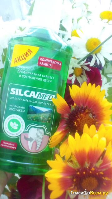 Ополаскиватель для полости рта Silcamed комплексная защита