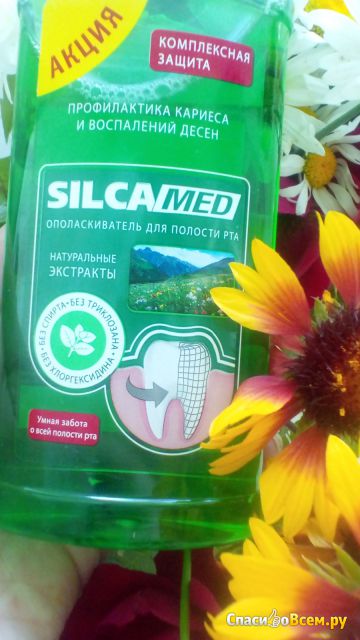 Ополаскиватель для полости рта Silcamed комплексная защита