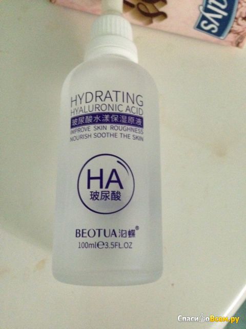 Сыворотка для лица с гиалуроновой кислотой Beotua Hydrating Hyaluronic Acid