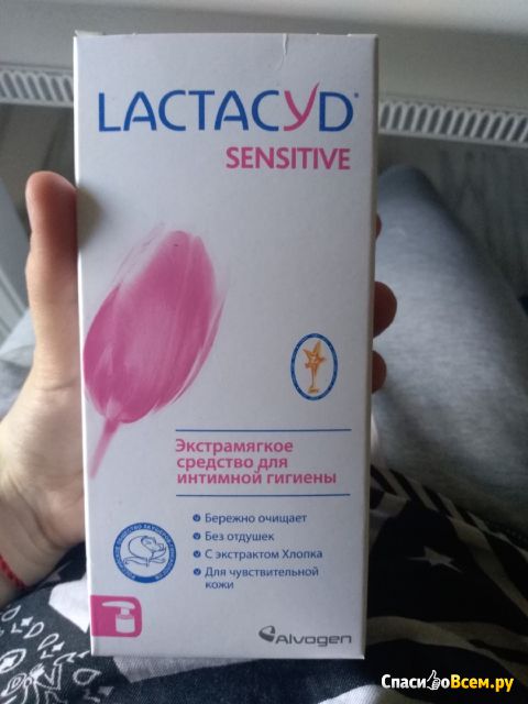 Средство для ежедневной интимной гигиены LACTACYD Sensitive