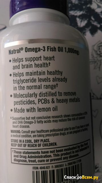Natrol Рыбий жир омега-3, натуральный лимонный вкус