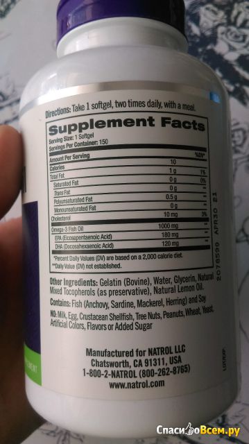 Natrol Рыбий жир омега-3, натуральный лимонный вкус