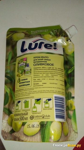 Крем-мыло для всей семьи Lure витаминное оливковое