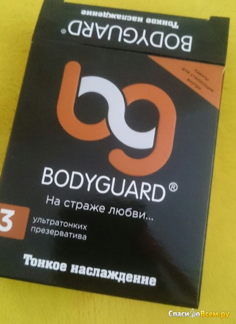 Презервативы Bodyguard ультратонкие гладкие