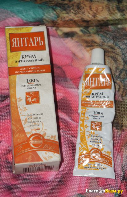 Крем питательный Свобода "Янтарь" с оливковым маслом и пчелиным воском