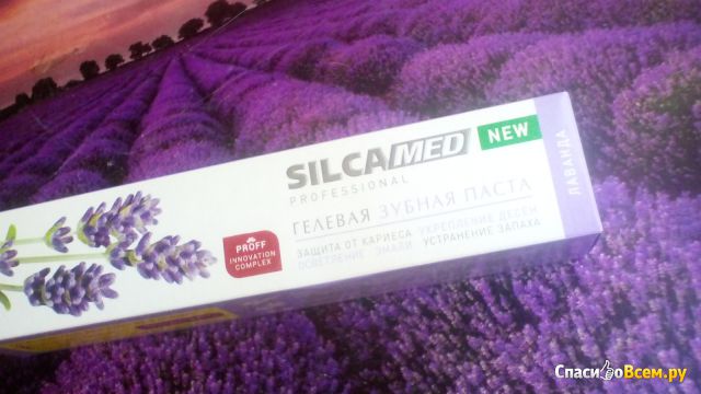 Зубная паста Silca Med Professional Гелевая "Лаванда"