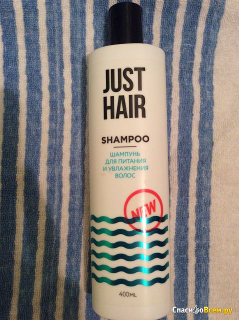 Шампунь "Just Hair" для питания и увлажнения волос Лорен косметик
