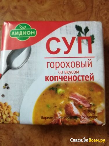 Суп гороховый со вкусом копченостей "Лидкон"