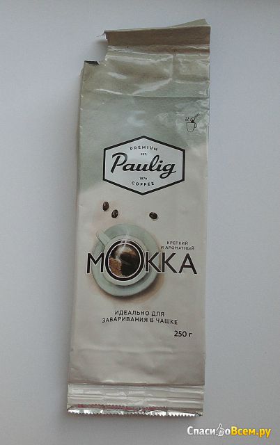 Кофе молотый Paulig "Mokka", натуральный для заваривания в чашке