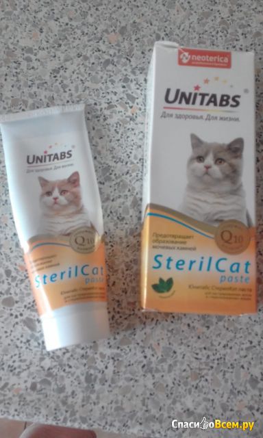 Паста для кошек Unitabs "SterilCat" с Q10