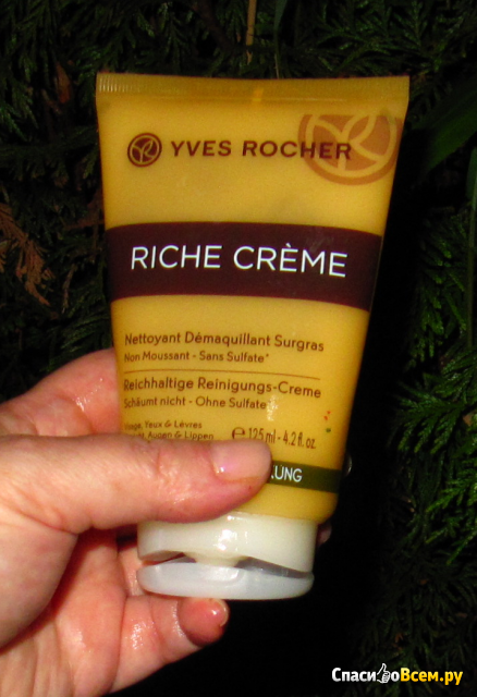 Питательный крем для умывания "Yves Rocher" Riche Creme