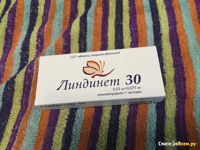 Гормональный контрацептив "Линдинет 30"
