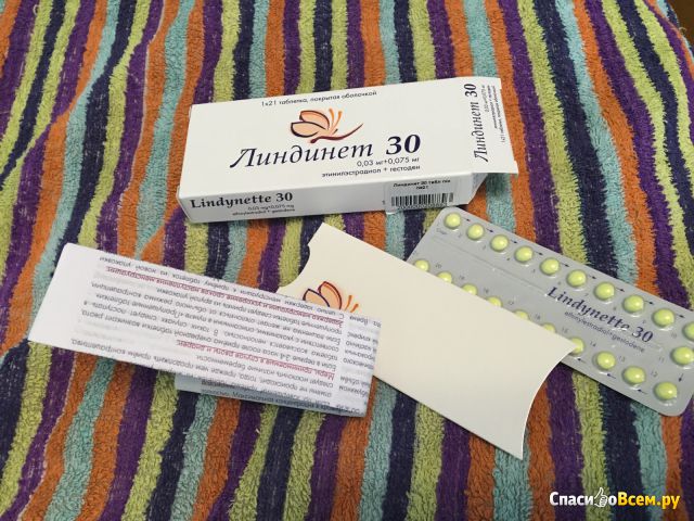 Гормональный контрацептив "Линдинет 30"