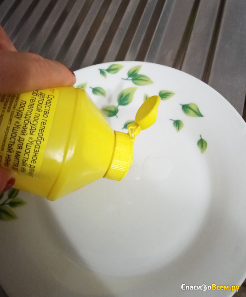 Гель для мытья детской посуды с экстрактами ромашки и алоэ  "Ушастый нянь"