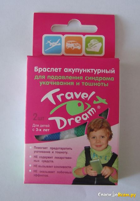 Браслет акупунктурный "Travel Dream" для подавления синдрома укачивания и тошноты
