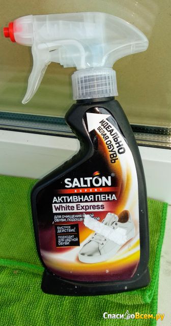Средство для обуви Salton Expert White Express активная пена