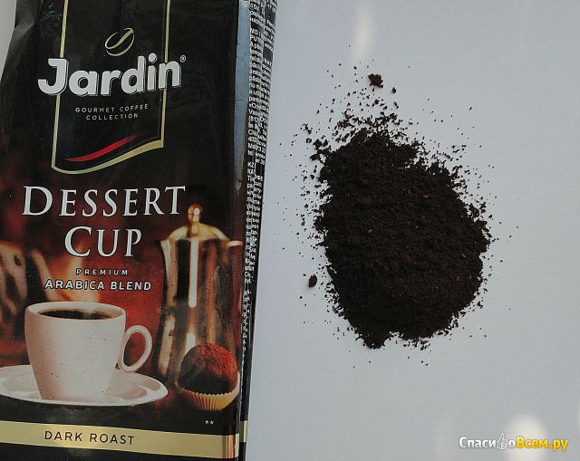 Кофе молотый Jardin Desert Cup