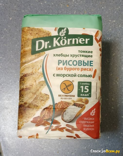 Тонкие хлебцы хрустящие Dr.Korner рисовые с морской солью
