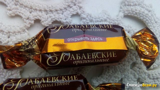 Конфеты Бабаевские оригинальные с фундуком и какао