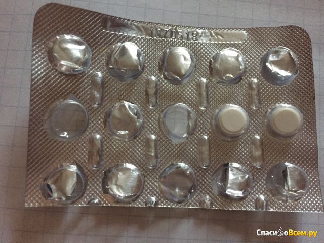 Успокаивающие таблетки "Афобазол"