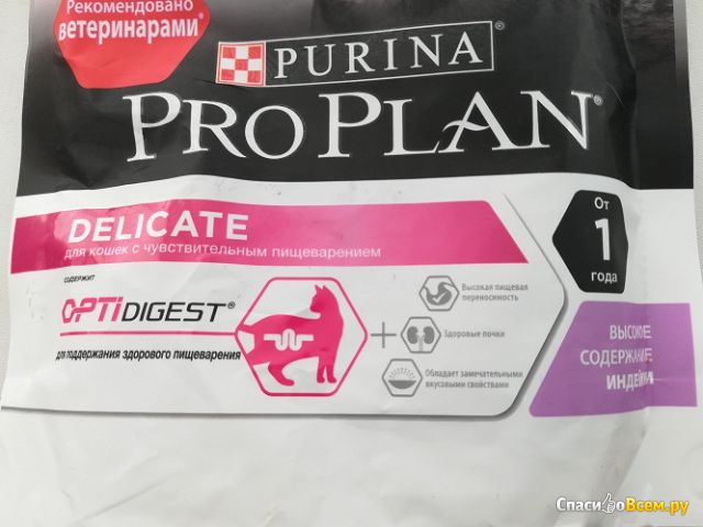 Сухой корм для кошек Purina Pro Plan Delicate OptiDigest