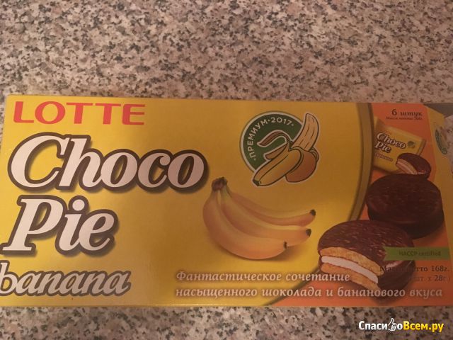 Печенье прослоённое глазированное Lotte "Choco Pie banana"