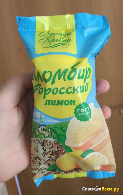 Пломбир Легенды Крыма Форосский с лимоном