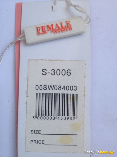 Блуза женская Female, арт. 05SW084003