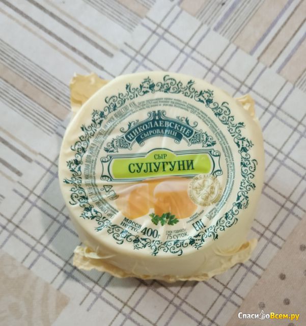 Сыр Николаевские сыроварни Сулугуни
