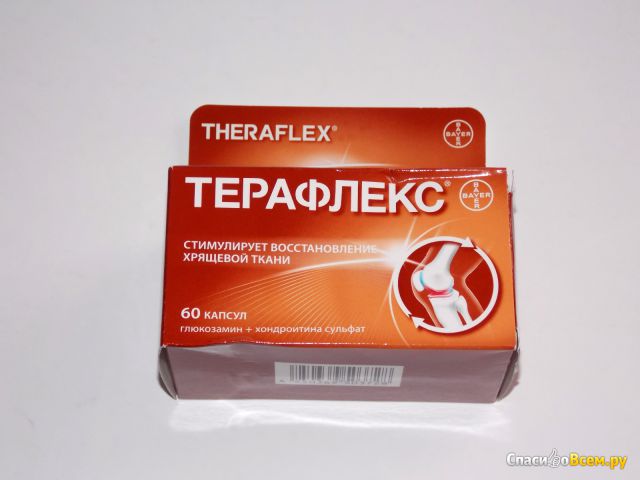 Лекарственное средство "Терафлекс" в капсулах