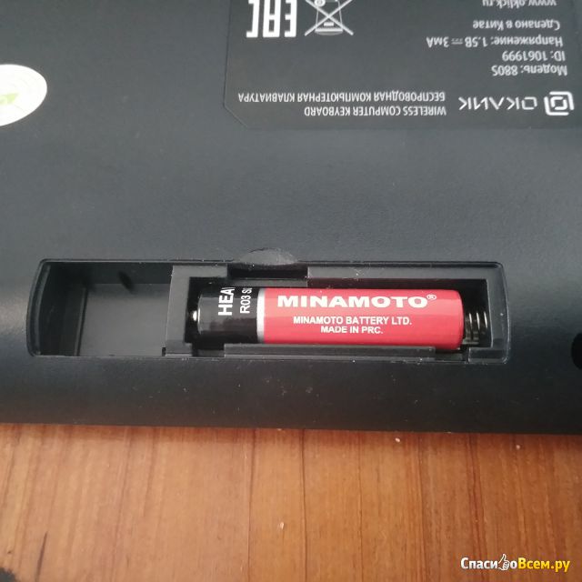 Батарейки Minamoto RO3 SIZE 1.5V AAA