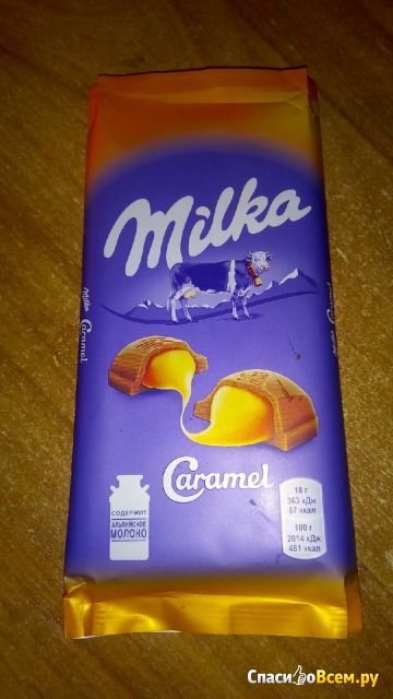 Молочный шоколад Milka Caramel с карамельной начинкой