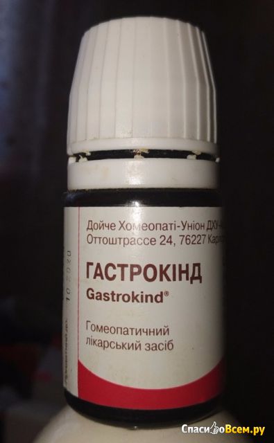 Гомеопатическое лекарственное средство "Гастрокинд"
