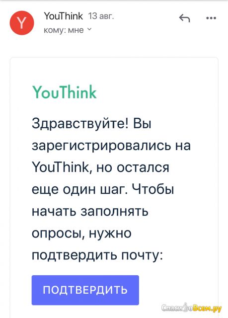 Сайт интернет-опросов YouThink platnye-oprosi.ru/youthink