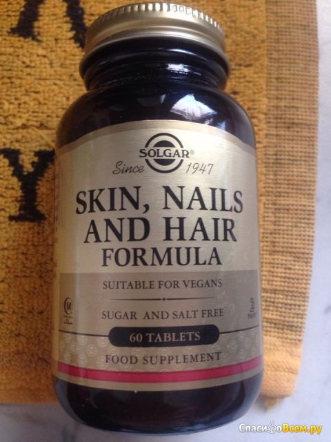 Витамины "Solgar" Skin, Nails & Hair, Advanced MSM Formula