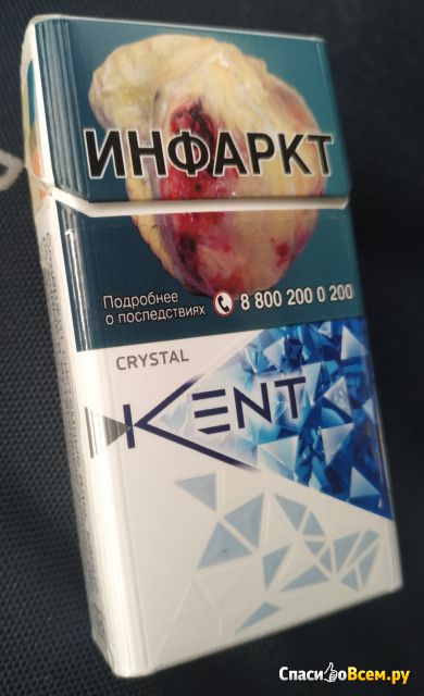 Сигареты Kent Crystal