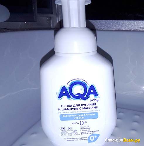 Пенка для купания и шампунь с маслами Aqa baby 0+