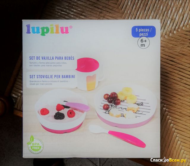 Детская посуда Lupilu набор 5 предметов 6+