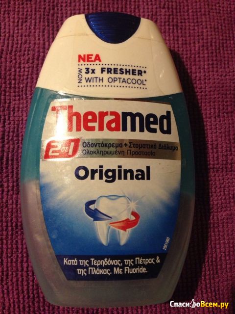 Зубная паста Theramed Original Защита от кариеса