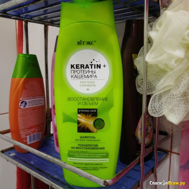 Шампунь для всех типов волос Bielita Витэкс Keratin+ протеины кашемира восстановление и объём