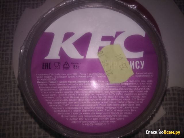 Пирожное тирамису KFC