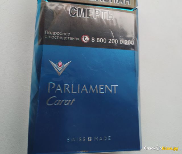 Сигареты Parliament Carat