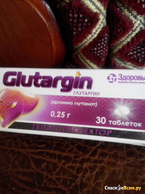 Таблетки гепатопроектор "Глутаргин"