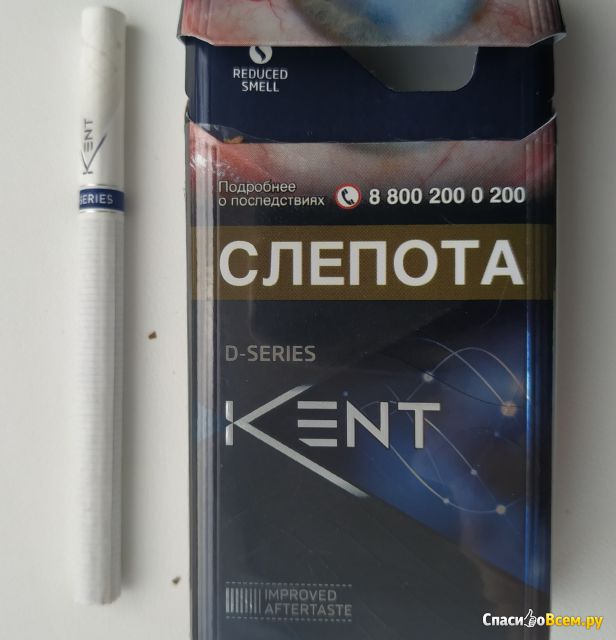 Сигареты Kent D-series