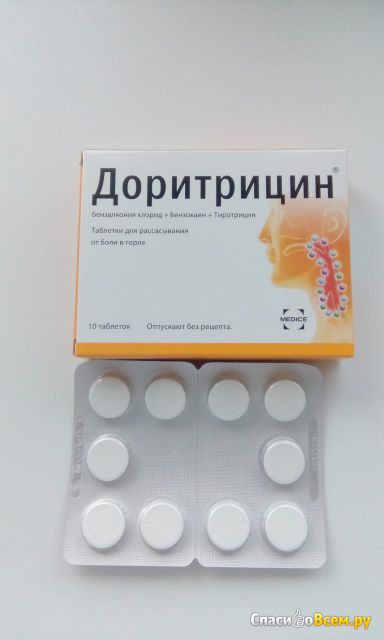 Таблетки для рассасывания "Доритрицин"