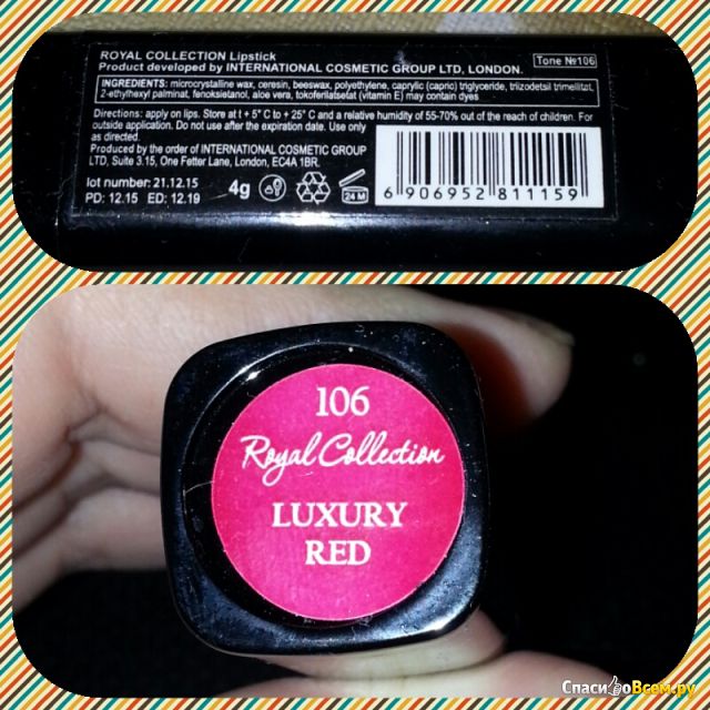 Губная помада LN Professional Royal Collection №106 Luxury Red