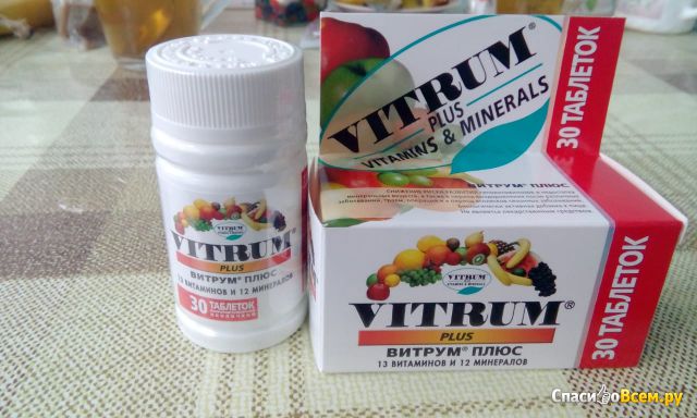 Витамины Витрум Плюс