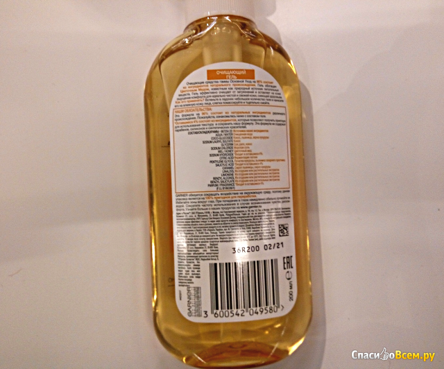 Гель для умывания Garnier Skin Naturals "Основной уход" цветочный мед для сухой кожи