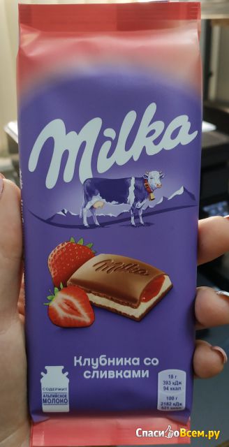 Молочный шоколад "Milka" клубника со сливками